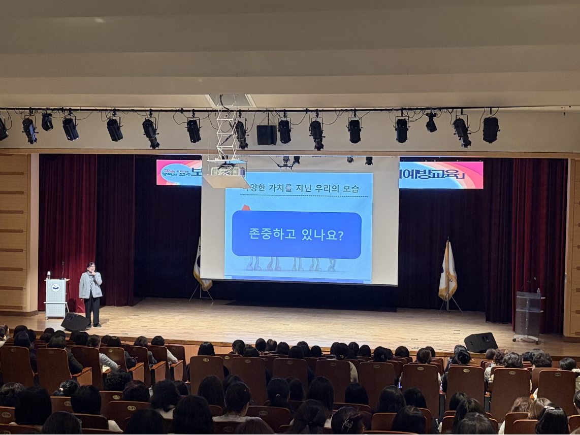 연수구, 전체 어린이집 대상 아동 학대 예방 교육
